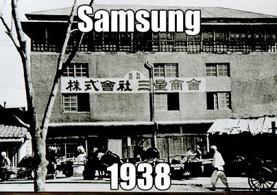 Samsung completes 73 years!