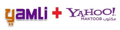 Yahoo! Maktoob’s “3arrebni” to be integrated across communication and media products