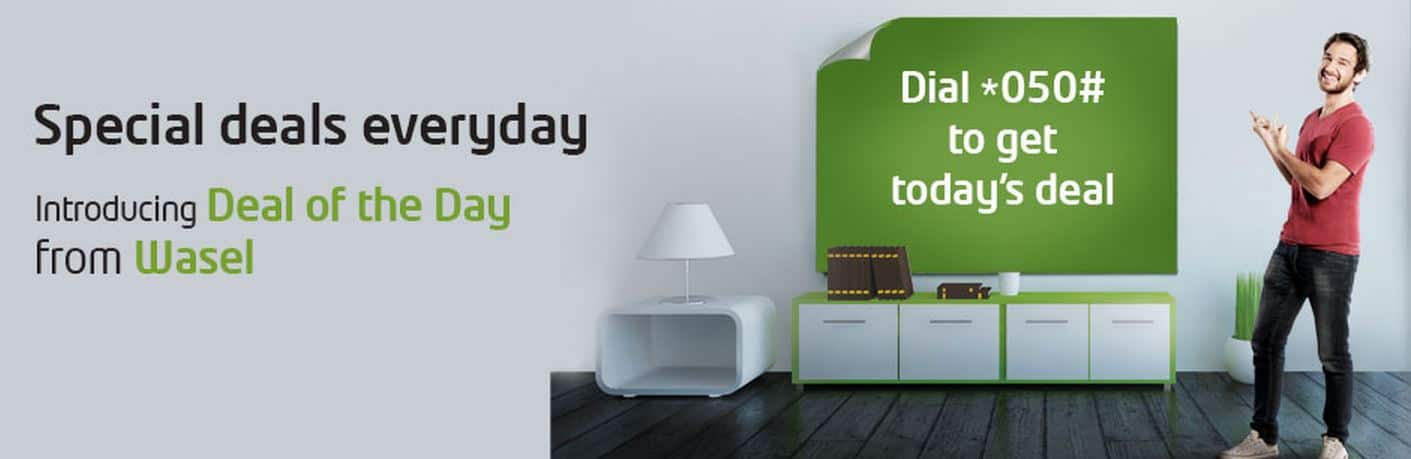 Sponsored : Etisalat deal of the day
