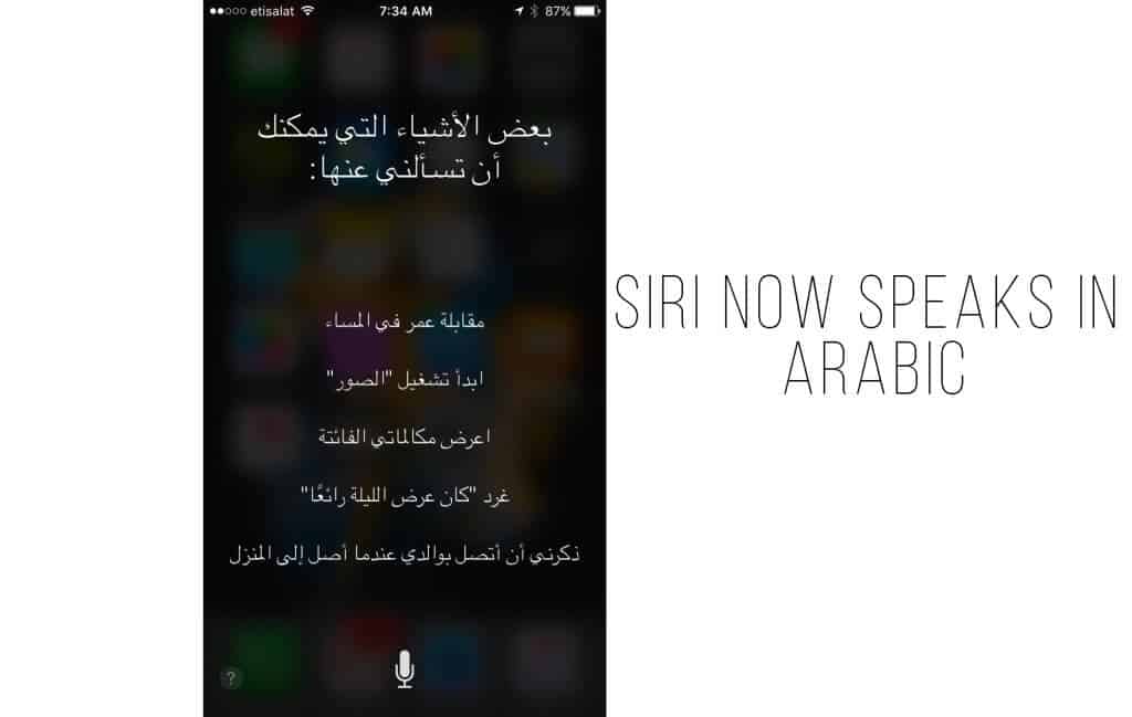 Siri now speaks Arabic heres how to activate it.