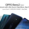 Oppo set to unveil the new Quadcam Reno2 series