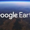 Як праглядзець бягучыя дадзеныя ўрагану ў Google Earth