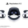 Sony has officially revealed the design of the PlayStation VR2