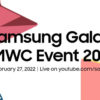 Samsung set to unveil new Galaxy Book and much more at February 27th event