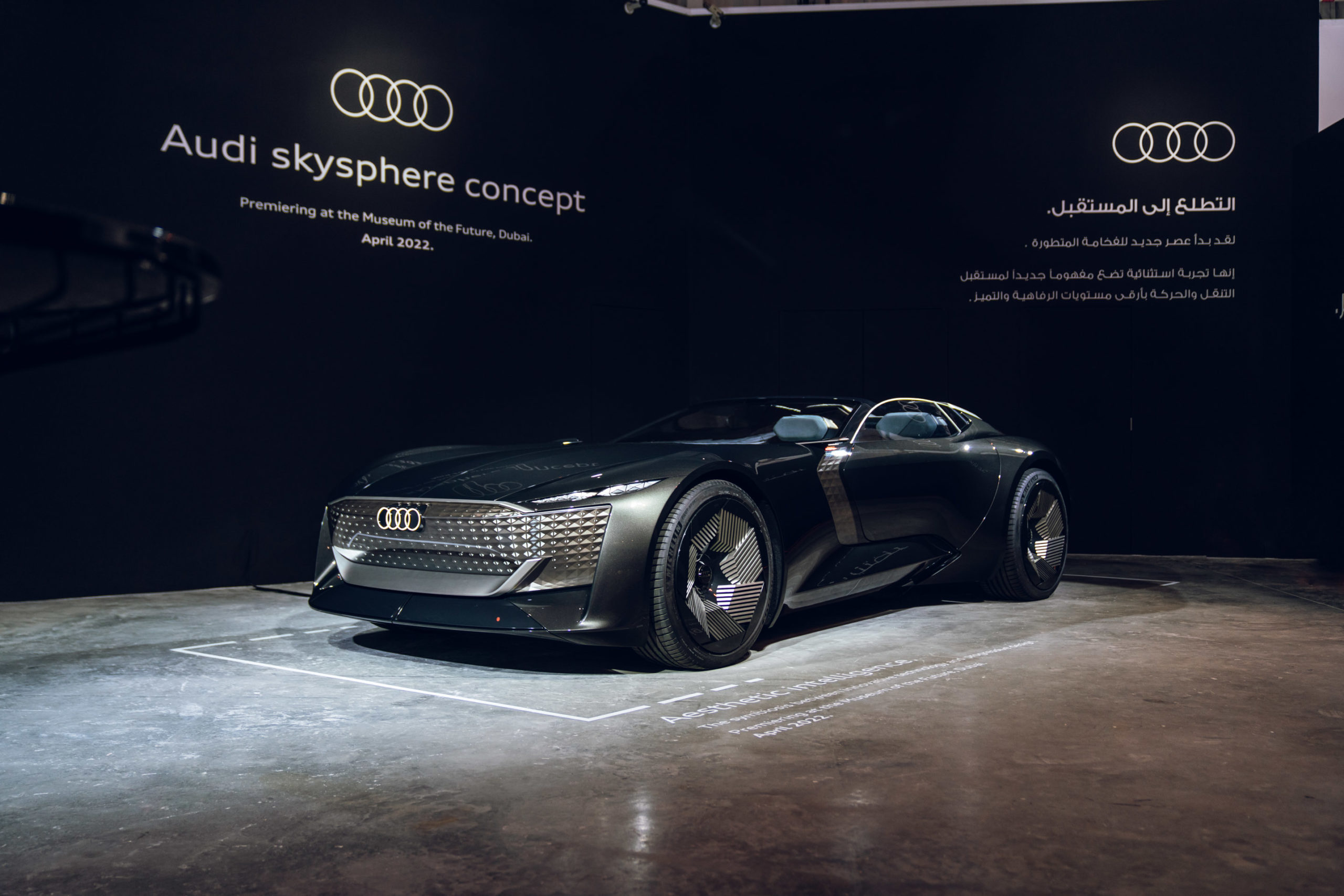 In Dubai, the Audi Skysphere concept makes its formal Middle Eastern premiere