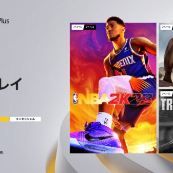 NBA 2K23 Headlines June PlayStation Plus Lineup