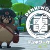 Denkiworks, a New Kyoto-Based Indie Game Studio, Announces Project Tanuki