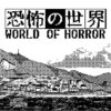World of Horror: A Junji Ito-Inspired Horror Game That Will Terrify You