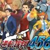 Apollo Justice: Ace Attorney Trilogy Release Date Confirmed for January 25, 2024