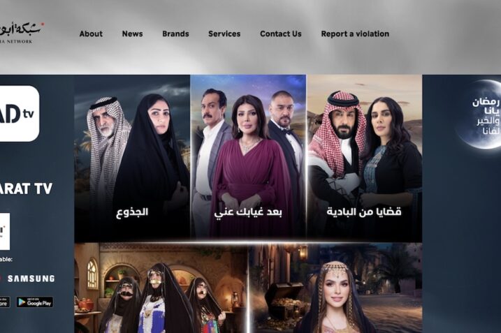 Abu Dhabi Media Network
