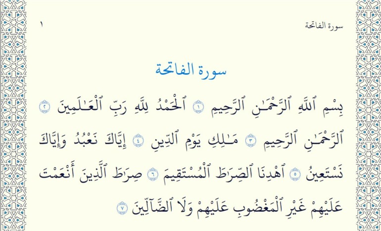 The Quran