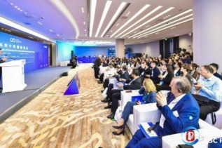 International Decade of Sciences for Sustainable Development Forum opens in Beijing