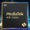 MediaTek Boosts Flagship Smartphone Performance with Dimensity 9300+ SoC