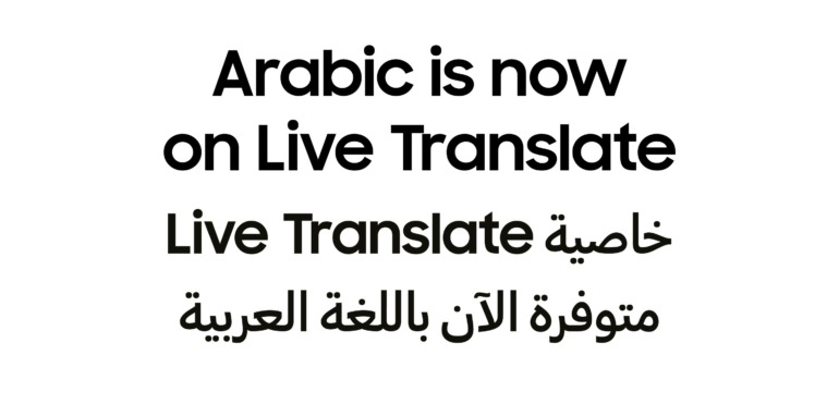 Arabic