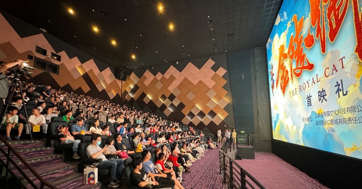 The World's First Acoustic Transparent Cinema LED Screen Is Launched, Leading the Trend of Commercial Application of Film Technology by Unilumin
