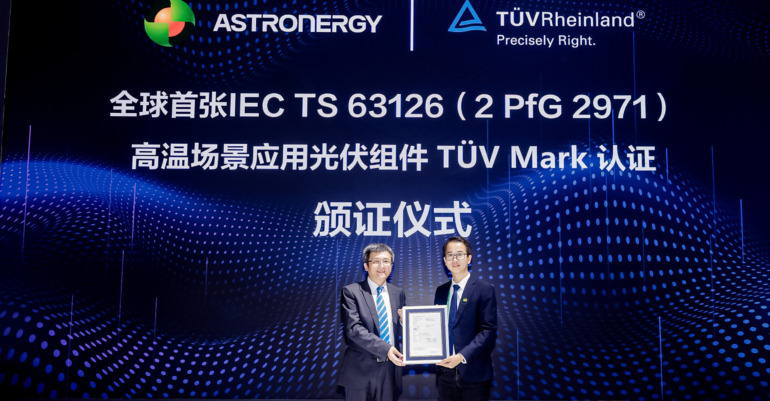 Astronergy TOPCon products' testified by TÜV Rheinlands' three world's firsts