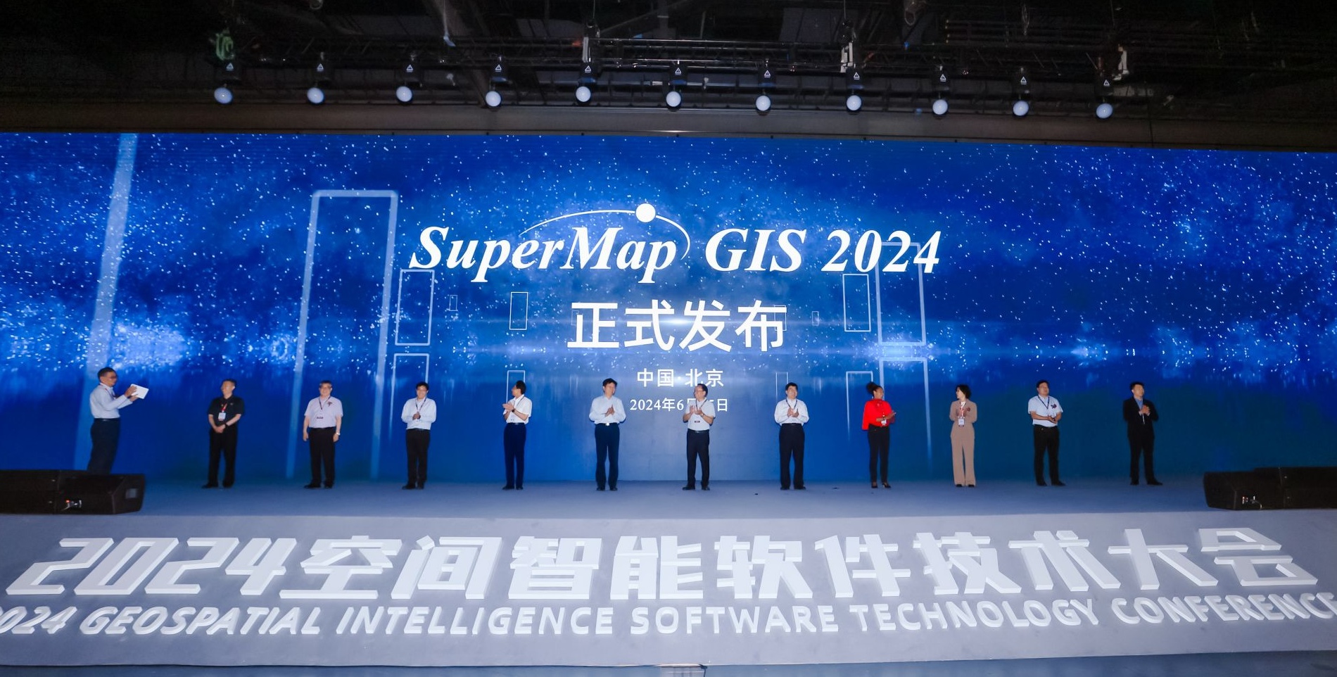 SuperMap AI Foundations, Leveraging AI and Geospatial Intelligence