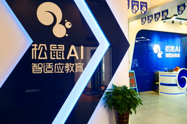 At the recent showcase, Squirrel Ai introduced significant upgrades to its adaptive learning model, pushing the boundaries in AI-powered fault analysis, human-computer interactions, and educational testing and evaluation. The launch heralds a transformative phase for Large Multimodal Models (LMMs) in education technology, revolutionizing the AI-driven teaching experience.