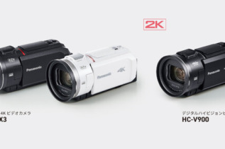 Panasonic, HC-VX3, HC-V900, camcorder, 4K video, Full HD camcorder, HYBRID O.I.S., 5-axis stabilization, Ball O.I.S. system, Active Contrast, Timestamp recording, Audio LINE-IN, USB-C terminal, high-resolution LCD, touch screen, video editing, remote control, video enthusiasts, family camcorder, optical zoom, wide-angle, compact design, ergonomic grip, Wind Shield Zoom Microphone, camera shake reduction, release date November 2024, price