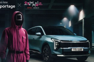 Kia Corporation, The New Sportage, Squid Game Season 2, Netflix collaboration, Open Road SUV, Kia marketing campaigns, innovative car features, Star Map lighting, Connected Car Navigation Cockpit, HUD, Kia pop-up showroom