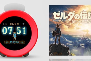 Nintendo Alarmo, Nintendo Sound Clock, bedside gadget, Zelda, Mario Odyssey, motion sensor alarm, sleep tracking, nostalgic gadgets, quirky alarm clock, tech reviews, gadget analysis, fan collectibles, device setup