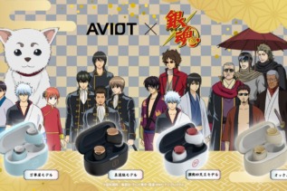AVIOT, TE-V1R-GT, Gintama earbuds, anime collaboration, true wireless earbuds, limited edition earbuds, Japanese consumer electronics, Shinsengumi, Odd Jobs, Joui Shitennou, Ossan design, anime merchandise, Preseed Japan Corporation, Hirokazu Tsuchiyama, Tokyo electronics
