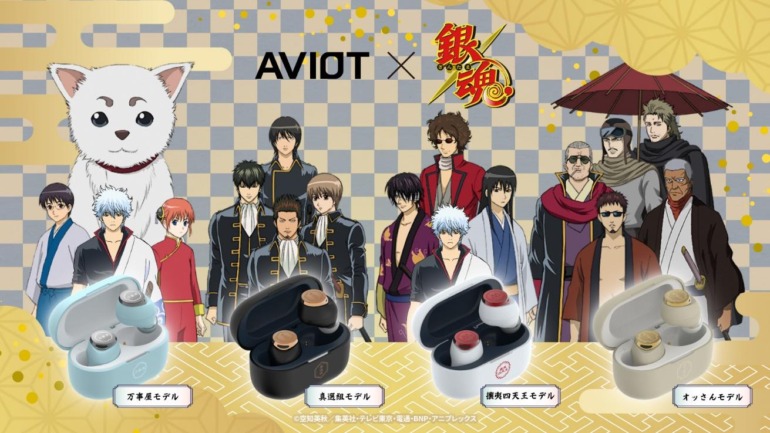 AVIOT, TE-V1R-GT, Gintama earbuds, anime collaboration, true wireless earbuds, limited edition earbuds, Japanese consumer electronics, Shinsengumi, Odd Jobs, Joui Shitennou, Ossan design, anime merchandise, Preseed Japan Corporation, Hirokazu Tsuchiyama, Tokyo electronics