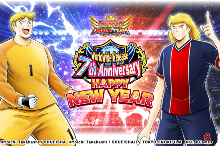 mage of the "Captain Tsubasa: Dream Team" game interface showcasing the 7th Anniversary transfer event with Elle Sid Pierre featured prominently.