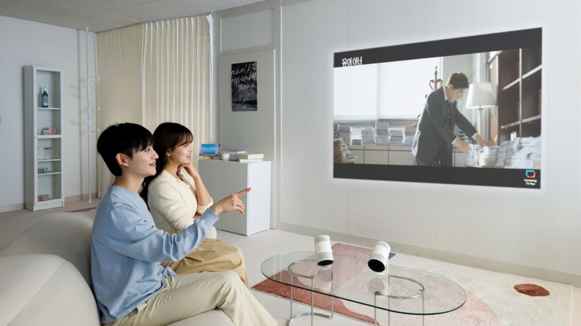 Samsung Freestyle+ portable projector