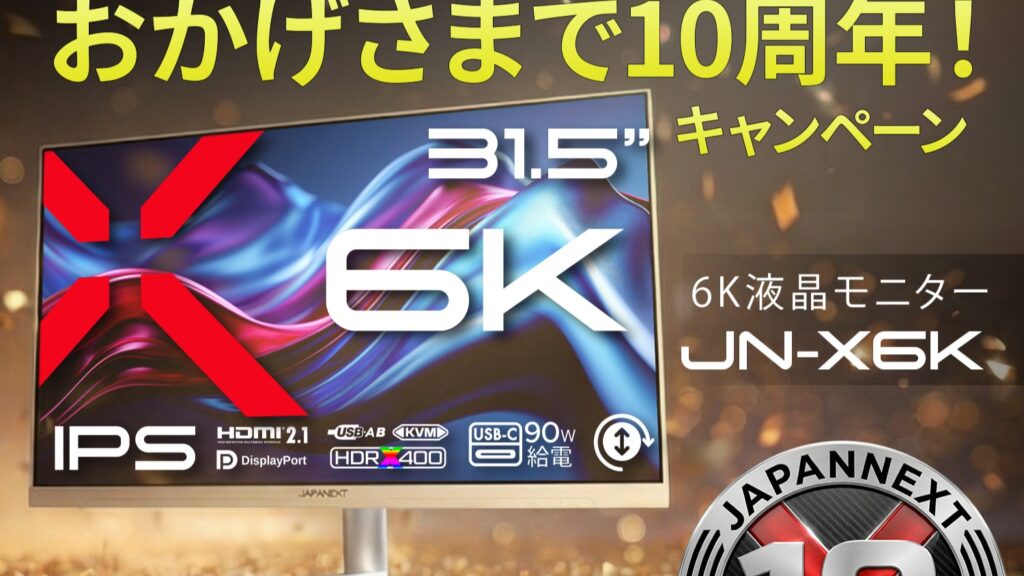 JapanNext JN-IPS326K-HSPC9 monitor brings high resolution to the masses